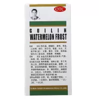 三金 桂林西瓜霜喷剂3.5g 清热解毒,消肿止痛。