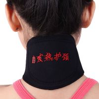试用装1条 自发热护颈椎脖套保暖热敷磁疗护颈带颈椎脖子成人舒适男女士家用