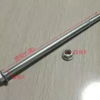 前轴12*210 电动车三轮车前轴棒,电瓶前圈,摩托车钢圈前减震轴水电瓶砖窑车轴