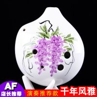 6孔AF【紫藤】 陶笛 6孔手绘af陶笛六孔中音F调 千年风雅演奏款陶埙笛子学生乐器