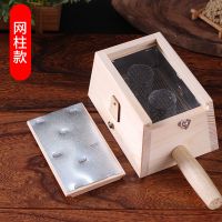 网柱款 艾灸盒随身灸家用2孔实木制温灸仪器具腰腹部背部颈椎腿膝盖关节