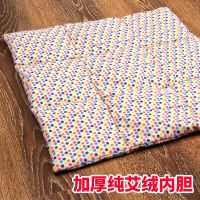 加厚艾绒内胆(只内胆无外套) 46.5cm*46.5cm 可加热艾灸坐垫艾绒坐垫家用办公室车载护臀祛湿暖宫椅子垫艾叶垫