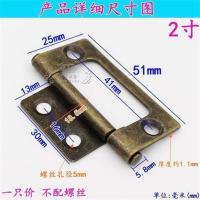2寸字母合页/1只价无螺丝 中式仿古子母合页 家具仿古合页 柜门铰链 隔扇屏风铰链 橱柜合页