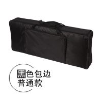普通款黑色边 雅马哈61键电子琴包KB291/290/191/190/280/281/180PSR-S650