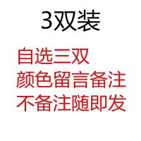 身高150-175CM 黑底红杠[1双] 长筒袜过膝防滑棉袜子春秋高筒女韩国长袜袜裤学生长腿袜塑腿款夏