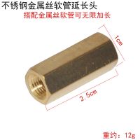 金属丝软管加长头 户外分体气炉灶头连接软管子炉头减压阀扁气罐阀门炉具开关圈配件