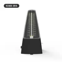 经典款黑色 DBAO机械节拍器钢琴吉他 小提琴 架子鼓初学者通用机械打拍节奏器