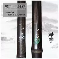 新手8孔G调紫竹洞萧 民族乐器箫洞箫六孔萧八孔箫G调F调箫笛子洞萧初级紫竹