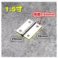 304小合页1.5寸（20只） (20只)304不锈钢小合页1/2/3寸箱包柜门合页不锈钢304折页活页