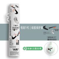 AJ 悦客一代 悦客一代4代5代保护套电子雾化器保护硅胶套挂绳戒烟绳器保护套