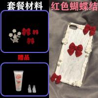 红色蝴蝶结 联系客服备注手机型号 史迪仔奶油胶手机壳卡通小怪兽情侣手机壳diy手机壳凹槽生日礼物