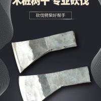 0.9斤单斧头 斧头手工锻造斧户外砍柴家用多功能劈柴斧木工斧救生斧采伐斧