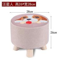 高度25松木款圆凳汪星人 小凳子家用创意布艺方凳时尚圆凳成人小板凳客厅茶几凳换鞋凳