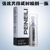 倍耐力一瓶 男用神油延时喷剂喷雾不麻木印度神油延长成人情趣用品外用持久液