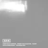 浅灰 1公斤 环氧地坪漆水泥地面漆厂房车间自流平耐磨地板漆室内家用树脂油漆