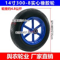 蓝色300-8实心轮外直径35cm 6004轴承孔直径2cm不配轴 8寸10寸12寸14寸轮胎300-8实心橡胶轮板车老