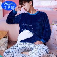 雪白北极熊-藏青 XXL码 (150斤-170斤) 睡衣男士冬季加绒加厚法兰绒保暖秋冬珊瑚绒套装家居服大码可外穿