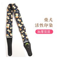 狗狗[吉他款] 吉他背带电吉他肩带民谣琴带吉他带肩带斜挎木电贝司背带儿童
