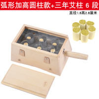 六柱 无赠品 艾灸盒实木制随身灸温灸仪器家用弧度腰腹部质全身宫寒妇科隔姜灸