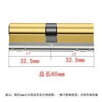 超c级65中【32.5+32.5】 防盗门锁芯叶片多轨道全铜防暴力大门铁门超c级通用型家用门锁具