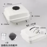 168/170白色油箱(卡扣款) 汽油机微耕机 水泵抹光机配件 168f 170f增程器螺纹油箱盖油箱