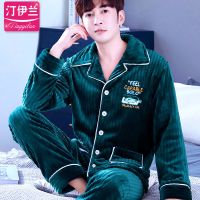 剪花套装-字母鱼-墨绿-男装-加厚版 男L码(105斤-130斤) 青年时尚休闲加厚加绒睡衣男珊瑚绒秋冬套装春秋家居服法