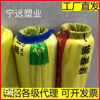 80cm宽*100米长 一次性混凝土养护膜塑料薄膜地膜建筑工地专用膜工程膜农膜