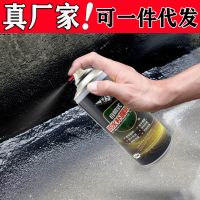 白色 屋顶漏水补漏喷剂房顶防漏材料自喷式外墙裂缝涂料补漏王防水喷胶