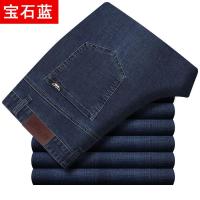 宝石蓝(秋冬款) 9205 29 码=2尺2(腰围) 百斯盾弹力牛仔裤男中年秋冬厚款长裤宽松直筒男裤商务休闲裤冬裤
