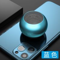 蓝色 基础版【3D调音版】 无线蓝牙音箱金属低音炮迷你随身便携手机小音响高音质3D环绕通用