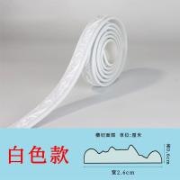 白色 5米一条 自粘 26mm*6mm PVC软线条仿石膏吊顶线电视背景墙边框镜子包边相框线门框线自粘