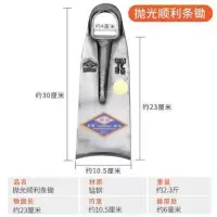 顺利条锄[单头] 顺利牌白钢锄头种菜钢锄开山锄翻地锄挖土工具农具种菜大锄头长柄