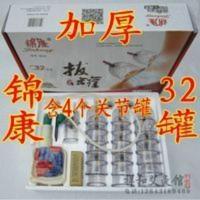 锦康真空拔罐器32罐家用磁疗抽气式拔火罐拔气罐防爆加厚套装 锦康真空拔罐器32罐家用磁疗抽气式拔火罐拔气罐防爆加厚套装