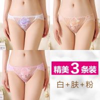 白+肤+粉 L[建议110-140斤] 3/4条 内裤女蕾丝低腰透明无痕轻薄提臀大码镂空性感舒适三角内裤