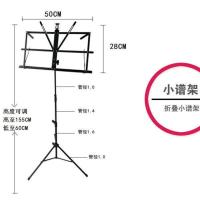 小谱架黑+包+2夹子 乐谱架便携式可折叠曲谱架吉他小提琴乐谱架古筝二胡乐谱台琴谱架