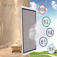 魔术贴一米价格 拦截pm2.5灰尘雾霾档灰窗户纱网静电棉初效滤棉窗户防尘过滤网
