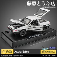 声光回力可开门 AE86底座盒装版 布加迪合金车模仿真轿跑玩具车男孩小汽车豪车模型摆件成人收藏品