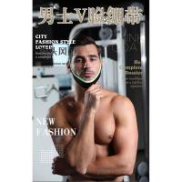 黑色 均码 男士专用瘦脸神器小V脸绷带睡眠去双下巴面罩提拉紧致法令纹面膜