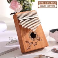 原木色[喜鹊登枝]+圆弧+礼包] 卡林巴拇指琴17音初学者入门卡巴林手指钢琴kalimba乐器姆指21音
