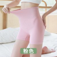 粉色 M 80-130斤 顶瓜瓜安全裤女夏防走光不卷边配裙子薄款大码高腰收腹无痕打底裤