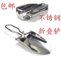 不锈钢小铲子 多功能工兵铲子折叠工兵铲小号铁锹兵工军工德军铲子户外钓鱼铲子