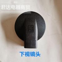 下视镜头1个 五征奥翔1600倒车镜农用三轮车反光镜配件原厂1700镜头镜杆后视镜