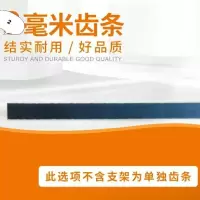 2毫米齿刀片 水泥自流平刮板自流平工具环氧地坪打底刮板塑胶地板工具带齿耙子