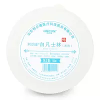 白凡士林50ml/盒 利尔康白凡士林护肤防干开裂手足唇润肤膏500ml 50ML