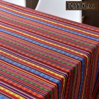 民族风A1(半米价) 云南风民族风布料 丽江名族风窗帘装饰桌布亚麻面料 沙发套靠枕