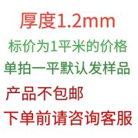 1.2mm 环保阻尼隔音毡,KTV,家庭影院,琴房隔音材料