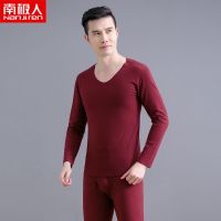 酒红色 L 建议90斤~120斤 南极人德绒无痕速热V领保暖内衣男秋衣秋裤套装自发热37度恒温