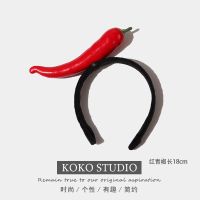 FG-0315-2红青椒发箍 KOKO原创个性搞怪立体蔬菜发箍萝卜辣椒茄子青菜头箍女发饰发卡