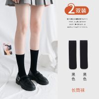 长筒袜-黑色2双 好弹性不掉档 微压显瘦 南极人袜子女短袜夏季薄款jk黑丝中长筒袜白丝ins潮流过膝高筒袜