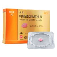 1个 金戈 枸橼酸西地那非片 50mg*1片/盒 伟弋男性用品国产伟哥